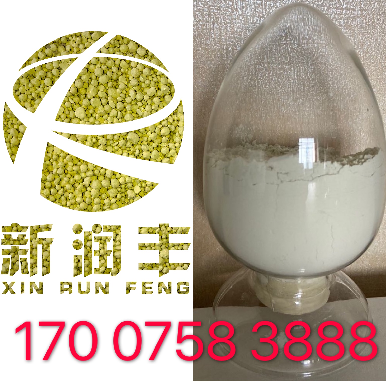 肇慶市新潤豐高新材料有限公司|煅燒氧化鋅廠家|重質氧化鋅|陶瓷氧化鋅|釉用活性氧化鋅